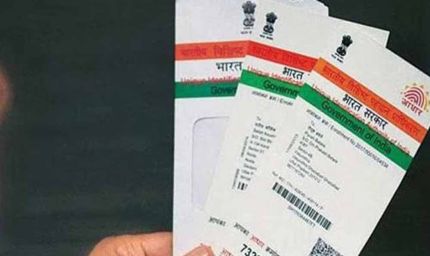 भोपाल: स्कूलों में खुलेंगे 25 आधार कार्ड सेंटर, बच्चों को मिलेगी नई और अपडेट सेवा