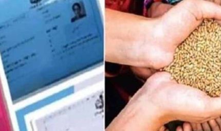 मुफ्त गेहूं पाने वाले राशन कार्डधारकों के लिए बदलाव, अब मशीनों से होगा वितरण