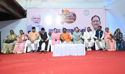 छत्तीसगढ़ रजत महोत्सव : जिला स्तरीय यश यात्रा- विरासत के 25 वर्ष का हुआ शुभारंभ