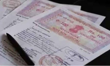 पंजाब सरकार ने ईजी रजिस्ट्रेशन में लागू किया नया नियम