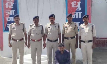 कोरिया पुलिस की बड़ी कार्यवाही : 32 लाख से अधिक की ठगी का खुलासा