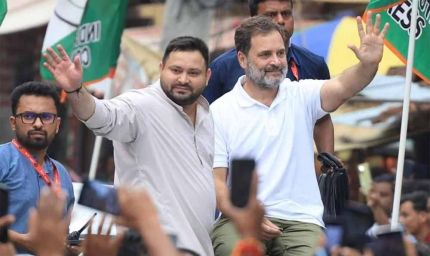 तेजस्वी यादव का ऐलान: अगली बार प्रधानमंत्री होंगे राहुल गांधी