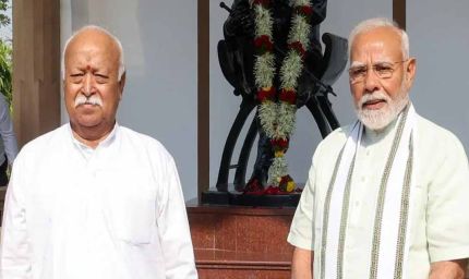 मोदी का तीसरा कार्यकाल: बीजेपी और संघ के रिश्तों का स्वर्णकाल