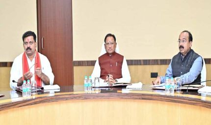 रायपुर : मंत्रिपरिषद के निर्णय : दिनांक - 19 अगस्त 2025