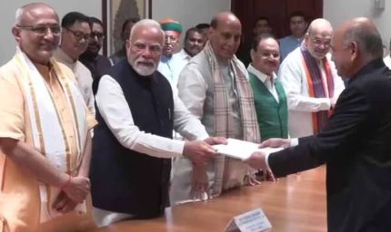 सीपी राधाकृष्णन ने उपराष्ट्रपति पद के लिए भरा नामांकन, नामांकन पत्र पर पीएम मोदी के हस्ताक्षर