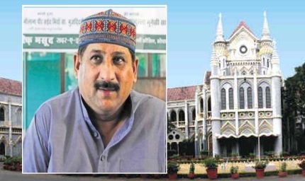 भोपाल: विधायक आरिफ मसूद पर धोखाधड़ी की FIR, फर्जी दस्तावेज से कॉलेज मान्यता लेने का आरोप