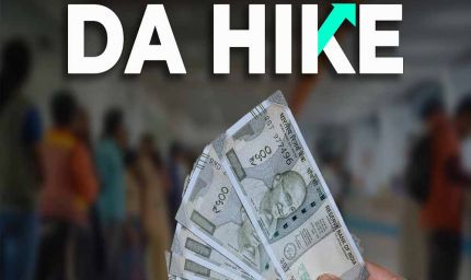 MP में कर्मचारियों-अधिकारियों का डीए 3 साल में 30% बढ़ेगा, 2028-29 तक 94% तक पहुंचेगा
