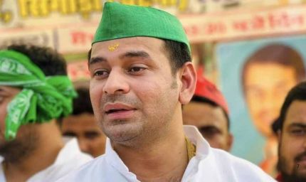 तेज प्रताप का बड़ा हमला: राहुल-तेजस्वी पर साधा निशाना, बोले- लोकतंत्र बचाने निकले हैं या तोड़ने?