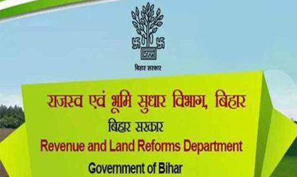 बिहार राजस्व महा–अभियान : सभी जिलों में पंचायत स्तर पर शुरू हुआ शिविर