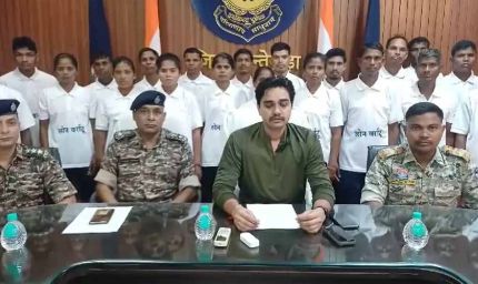 राज्य में बड़ी कामयाबी: 21 नक्सली हुए सरेंडर, 13 पर था 25.5 लाख रुपए का इनाम