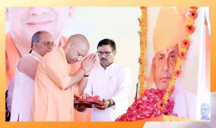 मिशन 2027’ की तैयारी: कल्याण सिंह के बहाने BJP हिंदुत्व और OBC समीकरण साधने में जुटी