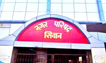 सिवान नगर निगम के ईओ के ठिकानों पर ईओयू की छापेमारी