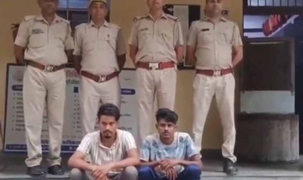 साइबर ठगों पर पुलिस का शिकंजा: ऑनलाइन फ्रॉड करने वाले दो युवक गिरफ्तार
