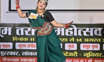 7 साल की आशिका सिंघल ने जीता दिल, झूम तराना महोत्सव में छत्तीसगढ़ी लोकनृत्य में पहला स्थान