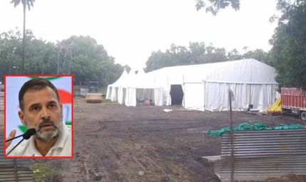 मुंगेर में राहुल गांधी की ‘वोटर अधिकार यात्रा’, कार्यकर्ताओं ने तेज किया जनसंपर्क अभियान