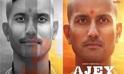 CM योगी पर बनी फिल्म की रिलीज होगी या नहीं? हाईकोर्ट पहले देखेगा, फिर जज देंगे फैसला