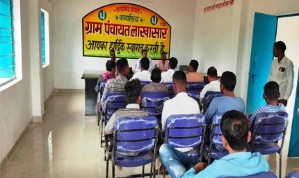 लाखासार में मनरेगा से नया पंचायत भवन तैयार, नए पंचायत भवन से ग्राम पंचायत कार्यों में आएगी सुगमता