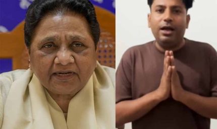 मायावती को 'मम्मी-मम्मी' कहने पर FIR, सुपरस्टार ने हाथ जोड़कर मांगी माफी
