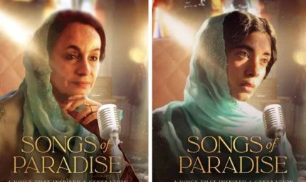 प्राइम वीडियो ने किया सॉन्ग्स ऑफ पैराडाइज के ग्लोबल प्रीमियर का ऐलान, 29 अगस्त से होगा स्ट्रीम!