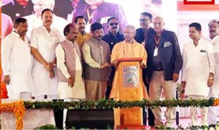 CM योगी ने एटा में सीमेंट प्लांट का उद्घाटन, कहा- स्पष्ट नीति से ही होता है विकास