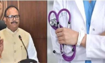 बिना सूचना लगातार गायब सात डॉक्टर सेवा से होंगे बर्खास्त