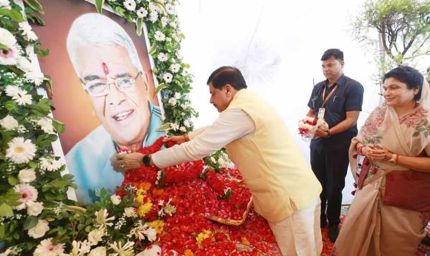 पूर्व मुख्यमंत्री बाबूलाल गौर का भोपाल के विकास में योगदान सदैव स्मरणीय रहेगा : मुख्यमंत्री डॉ. यादव