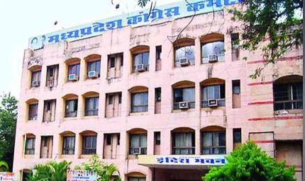 कांग्रेस ने बनाया खास एप, नए जिला अध्यक्षों की रोजाना रिपोर्ट दिल्ली तक पहुँचेगी