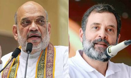 कोच्चि में अमित शाह का हमला: राहुल गांधी संवैधानिक संस्थाओं पर उठा रहे शक