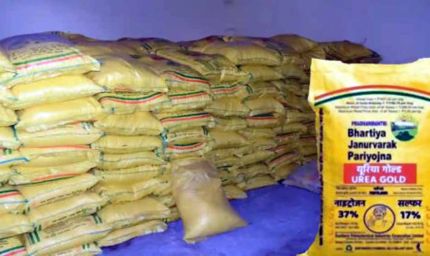 यूपी में 5.95 लाख मी. टन यूरिया, 3.9 लाख मी. टन डीएपी उपलब्ध
