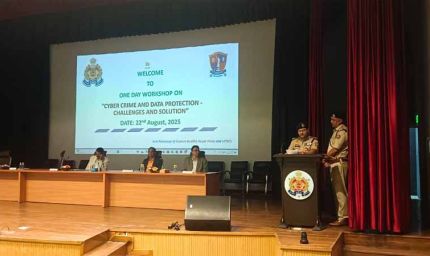 साइबर अपराधियों पर योगी सरकार की पैनी नजर