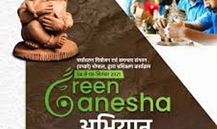 ‘एप्को’ का ‘ग्रीन गणेश’ अभियान