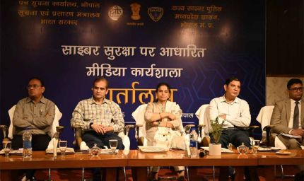 साइबर अपराध से बचाव: डर, आलस्य और लालच सबसे बड़ी कमजोरी: विशेषज्ञ