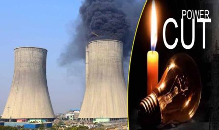 मध्य प्रदेश में बिजली संकट गहराने की आशंका, 500 मेगावाट यूनिट दो साल तक बंद रहेगी