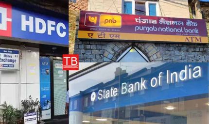 SBI, HDFC, PNB और केनरा बैंक ने बदली पैसे ट्रांसफर की दरें, अब लगेगा नया चार्ज