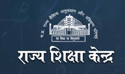 मध्यप्रदेश के 83 हजार सरकारी व अनुदान प्राप्त स्कूलों में 29 अगस्त को होंगी शाला प्रबंधन समितियों का गठन