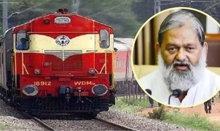 अंबाला-चंडीगढ़ के बीच नई रेलगाड़ी की संभावना, रोजाना सफर होगा आसान