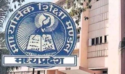 10वीं-12वीं बोर्ड फॉर्म अब APAAR ID के बिना भरे जा सकेंगे, जानें कारण