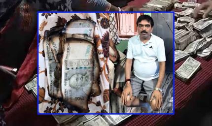 छापे के डर से इंजीनियर ने जला दिए 20 लाख, घर से 40 लाख कैश और महंगी घड़ियां जब्त