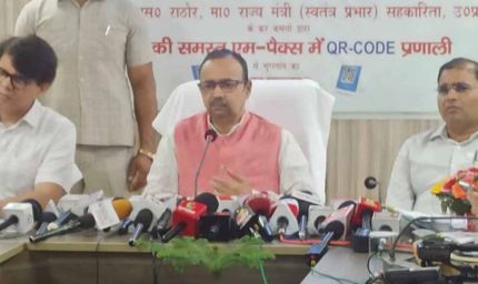 सहकारी बैंकों में क्यूआर कोड पेमेंट की शुरुआत, मंत्री बोले- इस बार ज्यादा मिली खाद
