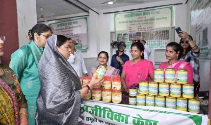 भोपाल हाट में दो दिवसीय आजीविका फ्रेश मेले का उद्घाटन किया राज्यमंत्री श्रीमती राधा सिंह ने