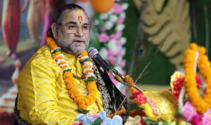 राजधानी में 25 अगस्त से गूंजेगी श्रीमद् भागवत कथा, आचार्य बांके बिहारी गोस्वामी करेंगे प्रवचन