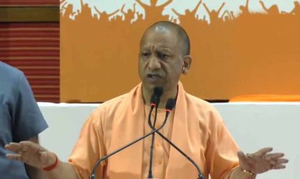 अब यूपी में हावी नहीं हो सकती माफिया प्रवृत्ति : सीएम योगी