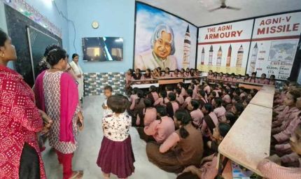 'नेशनल स्पेस डे’: 1.32 लाख परिषदीय विद्यालयों के 1.48 करोड़ बच्चों को मिली अंतरिक्ष की जानकारी