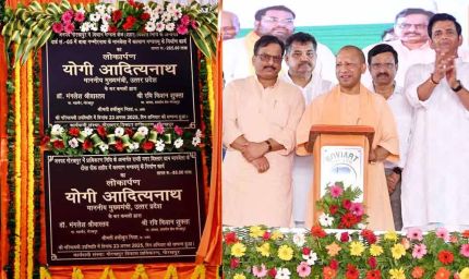 सीएम योगी के नेतृत्व में बने रिकॉर्ड 39 कल्याण मंडपम्, कमजोर वर्ग के परिवार भी करेंगे धूमधाम से आयोजन