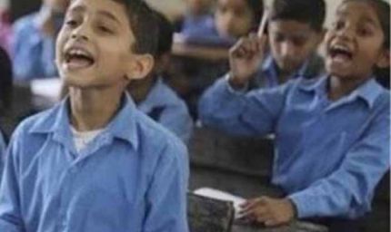 अब हरियाणा के इन सरकारी स्कूलों में इंग्लिश मीडियम से होगी पढ़ाई