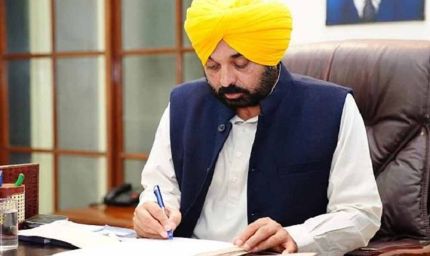 पंजाब सरकार का बड़ा फैसला: सभी विभागों के कर्मचारियों पर होगा लागू आदेश