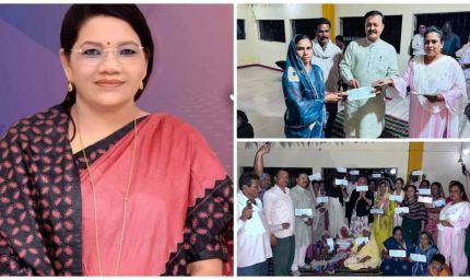 जन-सेवा ही संकल्प : रेणुका सिंह