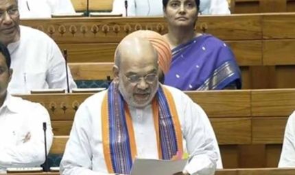 PM-CM हटाने वाला बिल: JPC से विपक्षी दलों का किनारा, कांग्रेस पर टिकी निगाहें