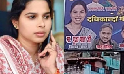 प्रयागराज में लगी रहस्यमयी होर्डिंग से बढ़ी हलचल, पूजा पाल के अगले कदम पर सबकी नजर