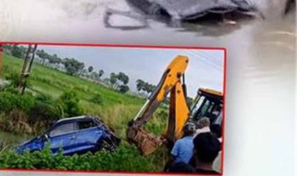 नालंदा में दर्दनाक हादसा: बैरिकेडिंग तोड़ कार 20 फीट गड्ढे में गिरी, 3 दोस्तों की मौत